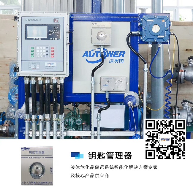 专业订制LNG低温鹤管、油品储运管理系统找谁