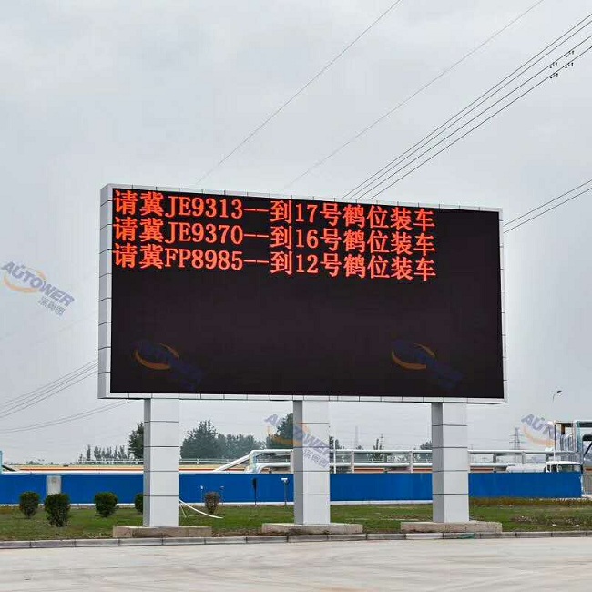 车牌识别系统（地磅称重管理系统）怎么选择好？