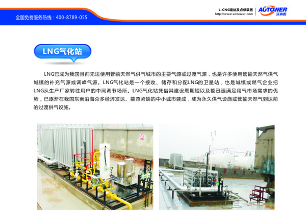 液氨装卸鹤管适用介质 液氨装卸鹤管特点 液氨装卸鹤管适用介质 液氨装卸鹤管特点