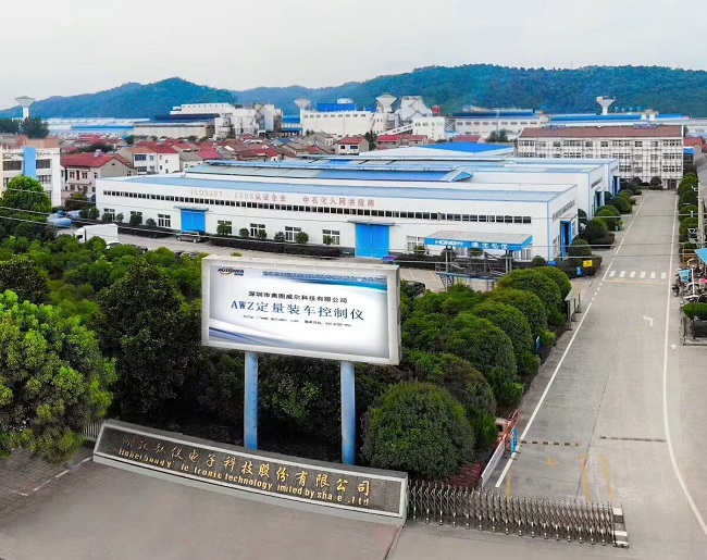 定量装车控制系统有哪些好处？