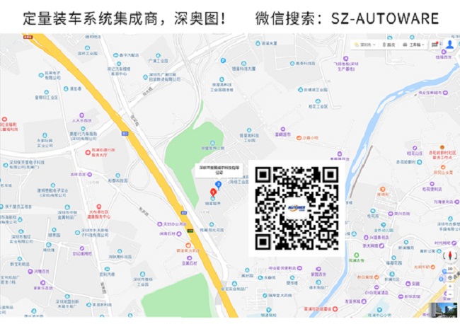 装车系统 装车系统