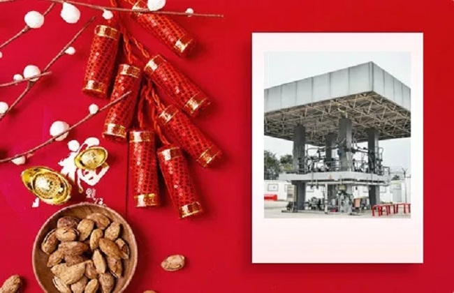 深奥图集团辞旧迎新，金鼠送福！