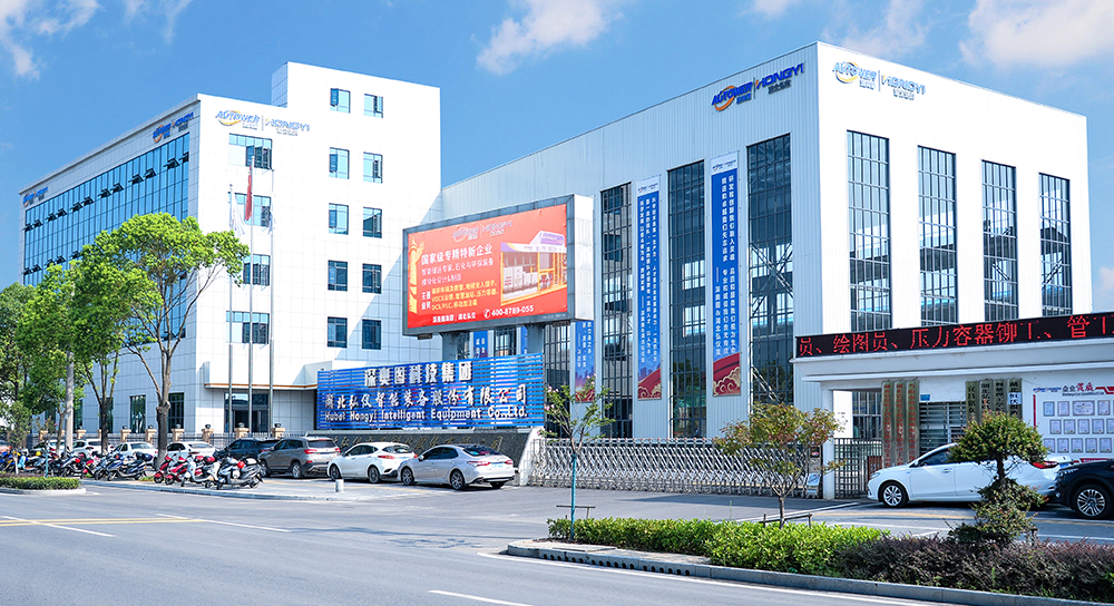 深圳市奥图威尔科技有限公司